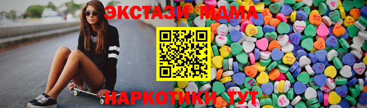 Щёкино  Ecstasy 300 mg  Вход с VPN 