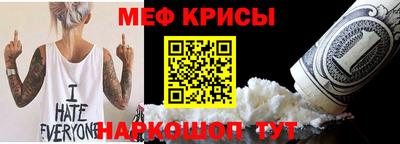 трава Бугуруслан