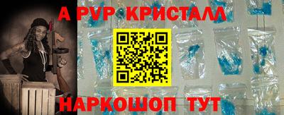 трава Бугуруслан