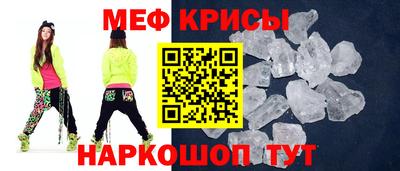 трава Бугуруслан