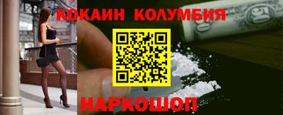 трава Бугуруслан