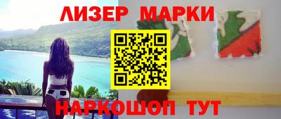 марки nbome Бузулук