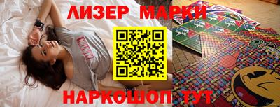 марки nbome Бузулук