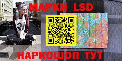 марки nbome Бузулук