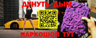 марки nbome Бузулук