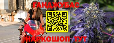 трава Бугуруслан