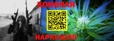 трава Бугуруслан