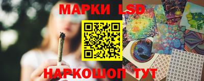марки nbome Бузулук