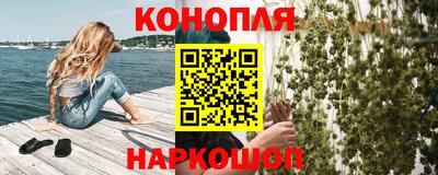 трава Бугуруслан