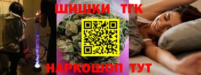 трава Бугуруслан