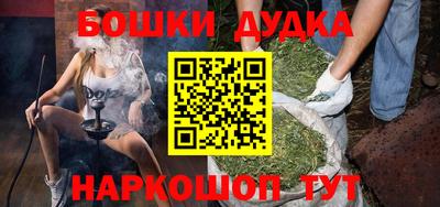 трава Бугуруслан