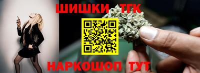 марки nbome Бузулук