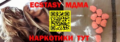 марки nbome Бузулук