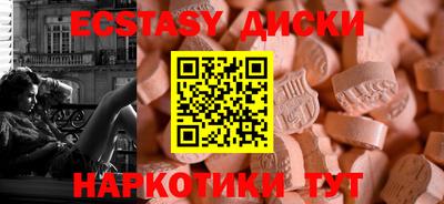 трава Бугуруслан