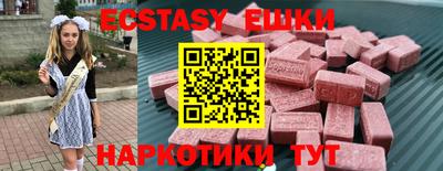 марки nbome Бузулук