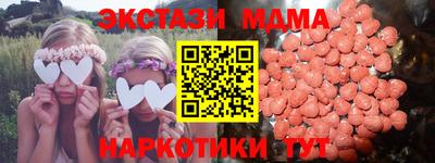 трава Бугуруслан