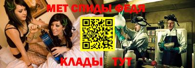 трава Бугуруслан