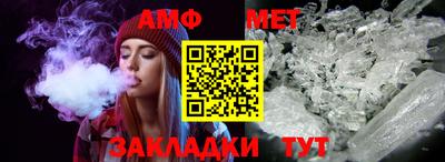 трава Бугуруслан