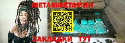 марки nbome Бузулук