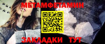 трава Бугуруслан