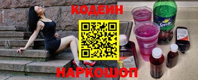 марки nbome Бузулук