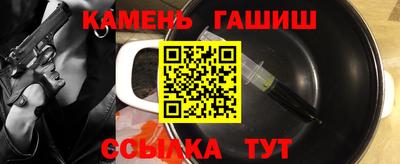 трава Бугуруслан
