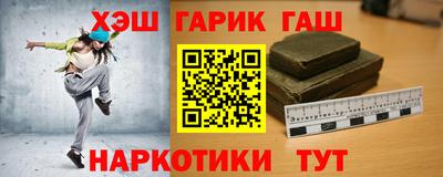 трава Бугуруслан