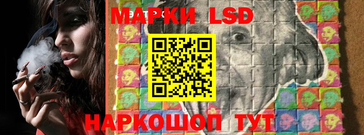 ЛСД экстази ecstasy Щёкино