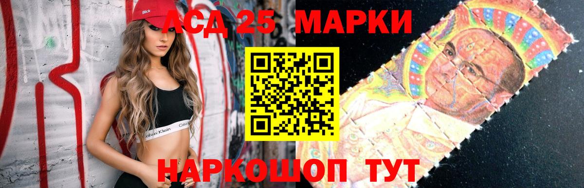 Щёкино  Лсд 25 экстази кислота  ЛСД экстази ecstasy  Вход с VPN 
