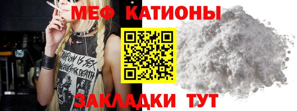 Щёкино  Мефедрон мука  Вход с VPN  МЕФ  МЕФ мука  Мефедрон 