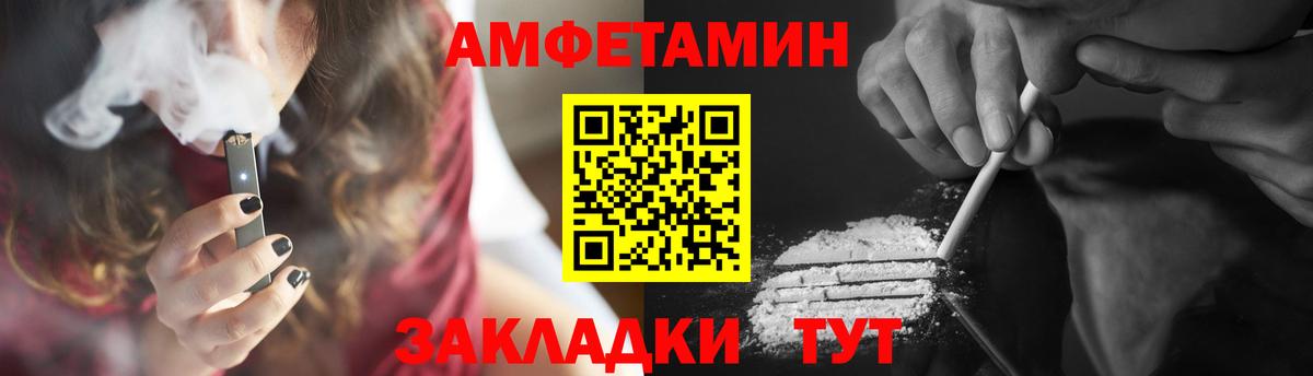 Щёкино  МЕТАМФЕТАМИН Декстрометамфетамин 99.9%  МЕТАМФЕТАМИН Декстрометамфетамин 99.9%  Вход с VPN 