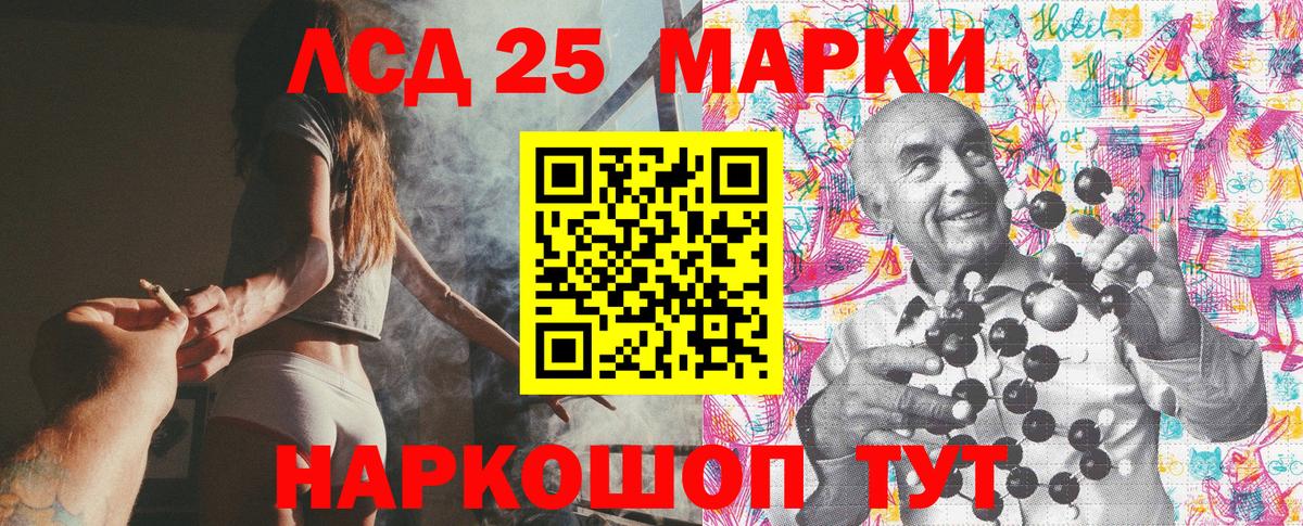 Наркотические марки 1,5мг  Вход с VPN  Щёкино 