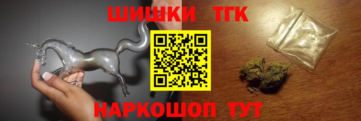 Конопля сатива Щёкино